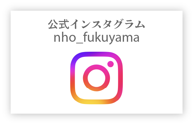 インスタグラム
